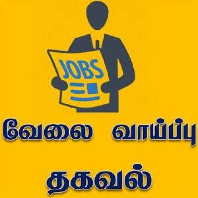 Join அரசு அங்கீகாரம் பெற்ற வேலைவாய்ப்புகள் 📌🪀 WhatsApp Group