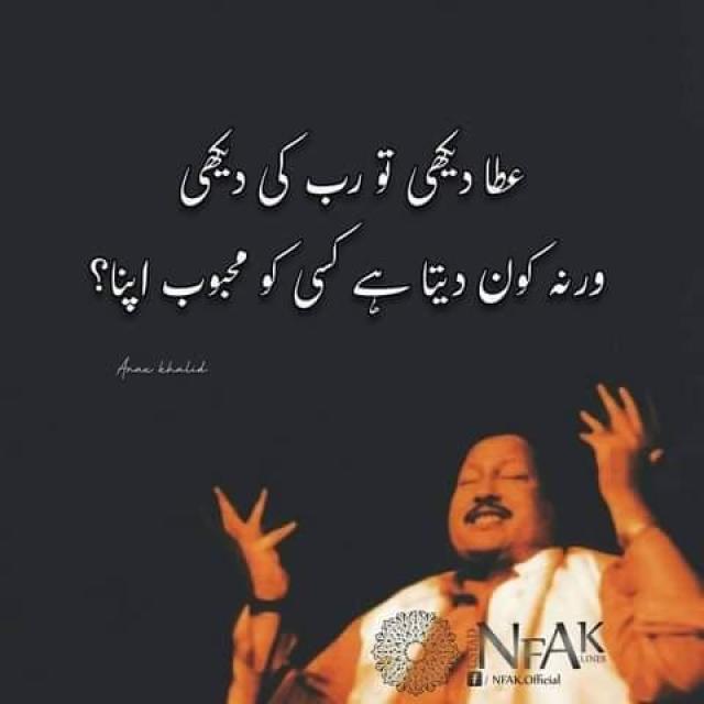 Join Rozgar ALERT WhatsApp Group