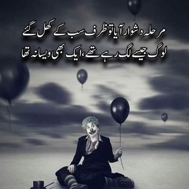 Join 🌚💫🩹🥀لاحاصل 🩹💫🥀 WhatsApp Group